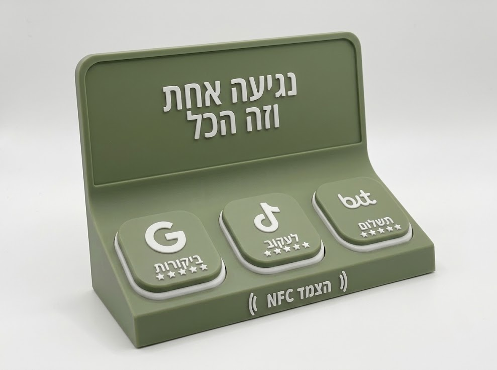 MetaTap - עמדת כפתורי NFC מודולרית